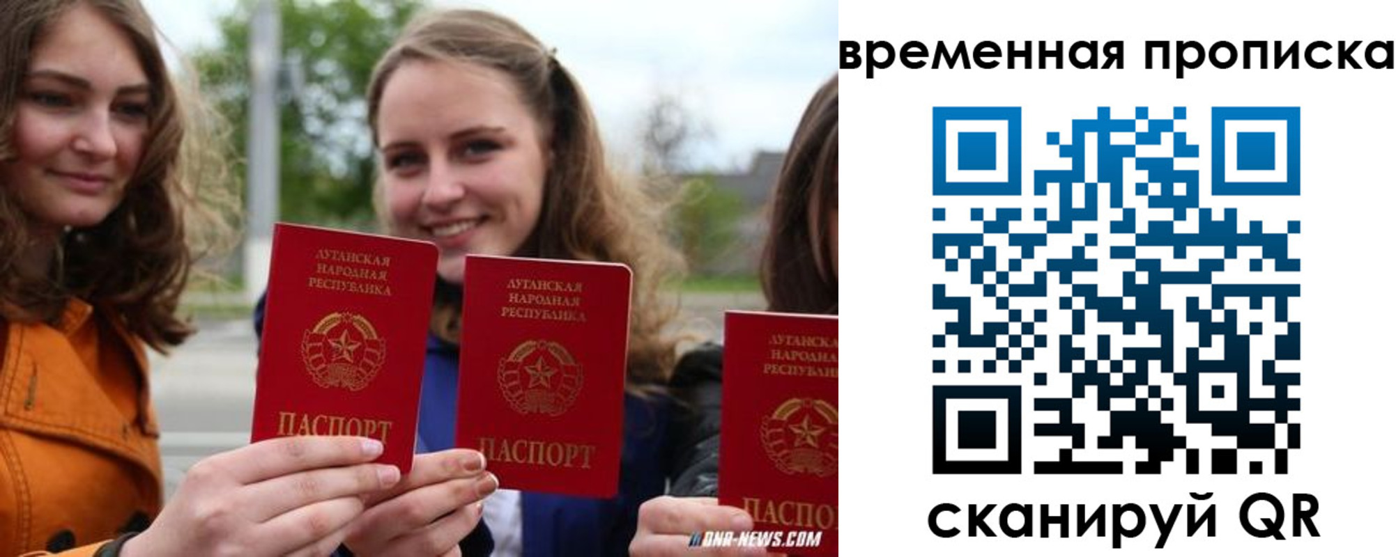 прописка от собственника в Пыть-Яхе